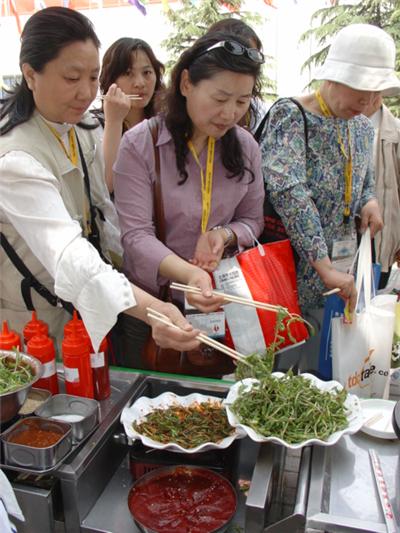 绿化