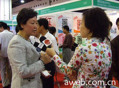 平凉市市长在果蔬会平凉致辞推介会上