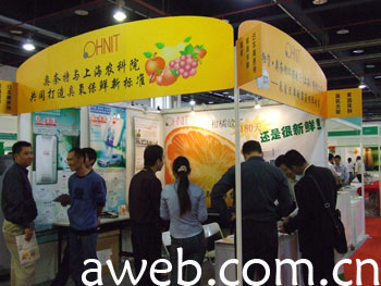 奥奈特保鲜公司