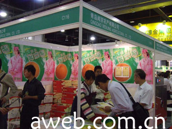 青岛闻真农产有限公司