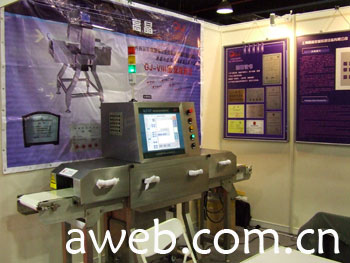 GJ-VIII型金属探测仪