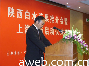 中国果品流通协会