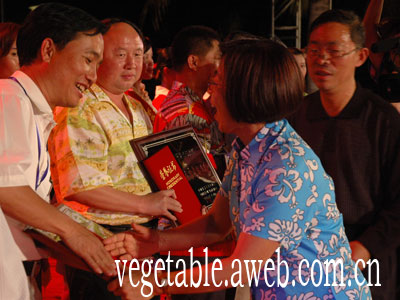 果菜论坛颁奖现场　（摄影　刘登亮）