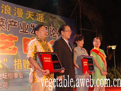 果菜论坛颁奖现场　（摄影　刘登亮）